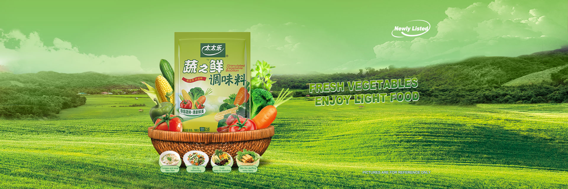 英文pc-四小鲜