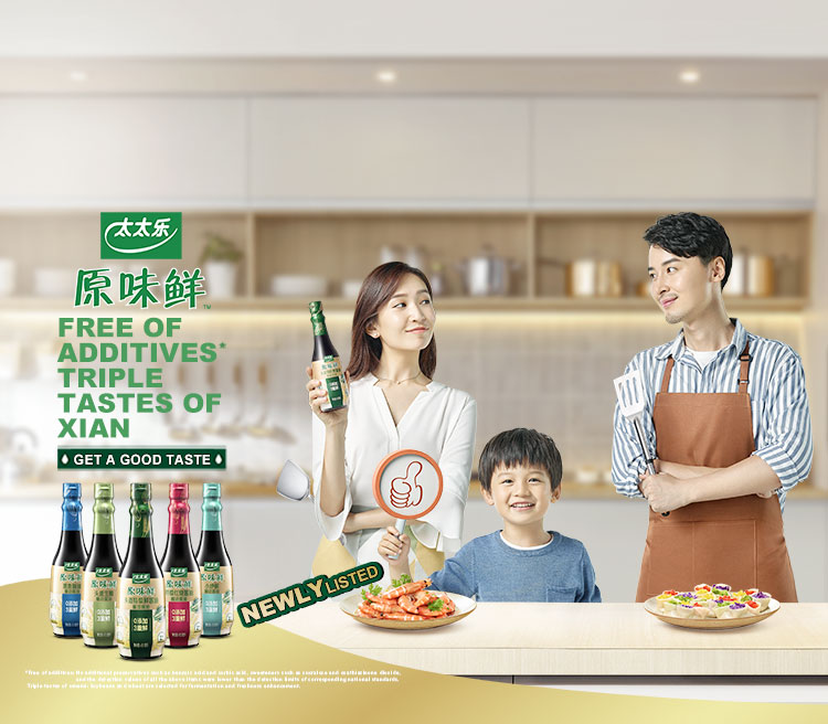 英文m-原味鲜酱油