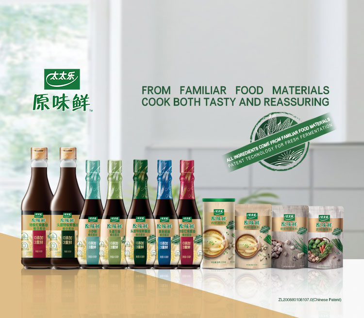 原味鲜系列全家福-en-m