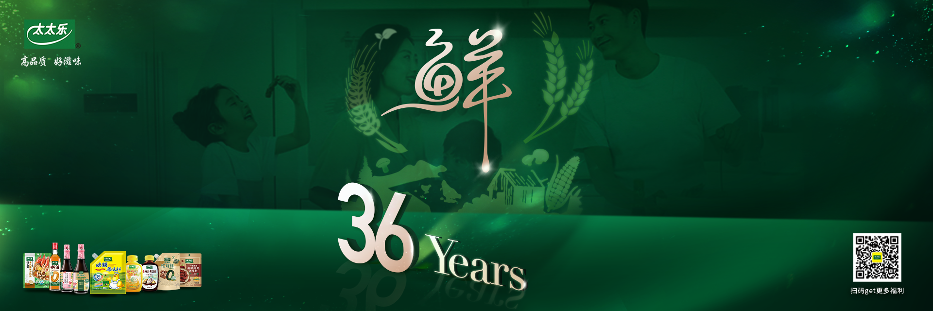 英文pc-35周年