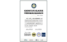 2025 Top 500 Chinese Brands