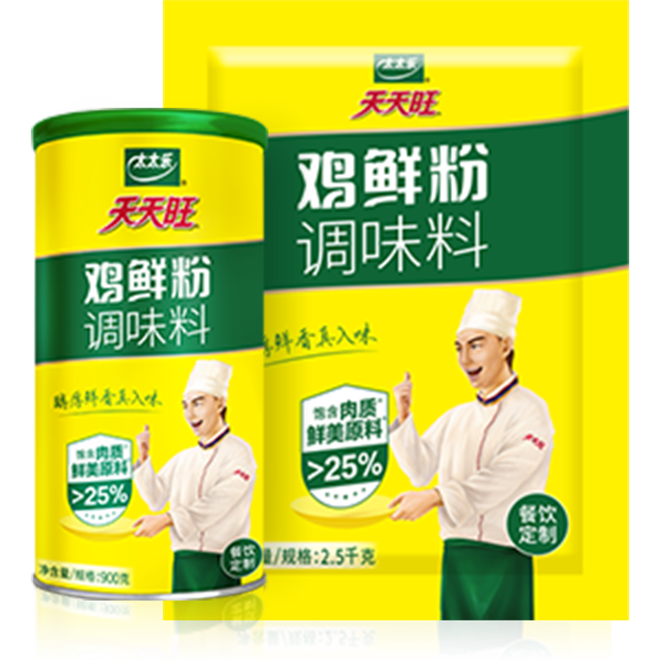 “太太乐”“天天旺”鸡鲜粉调味料