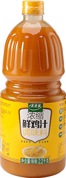 餐饮专供