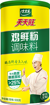 天天旺