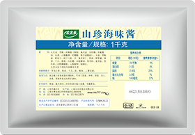 大客户定制