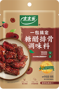 菜谱式调料