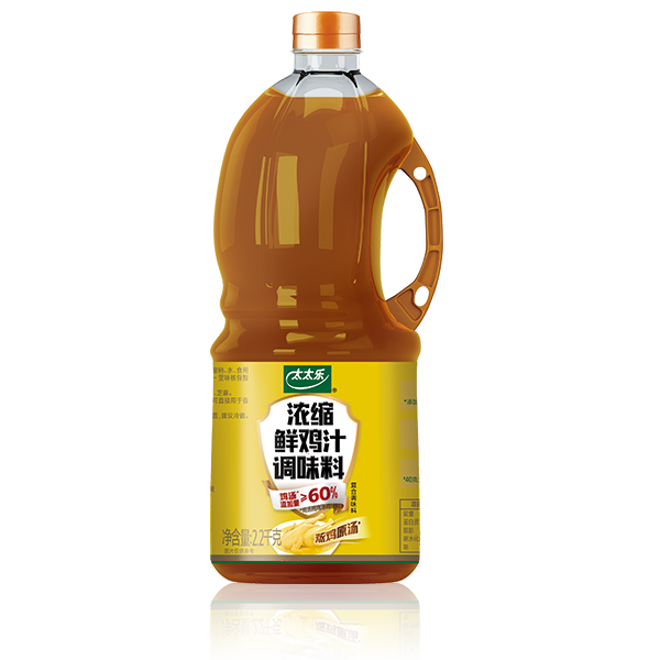 浓缩鲜鸡汁调味料2.2kg
