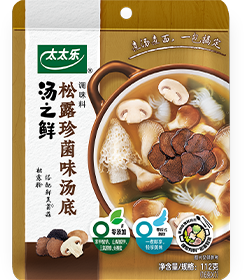 汤之鲜