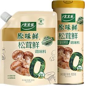 原味鲜系列