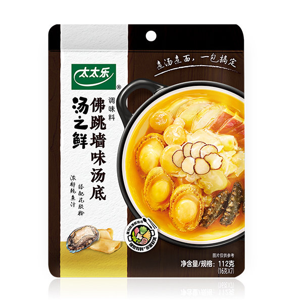 太太乐汤之鲜佛跳墙味汤底调味料