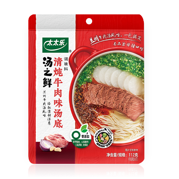 太太乐汤之鲜清炖牛肉味汤底调味料