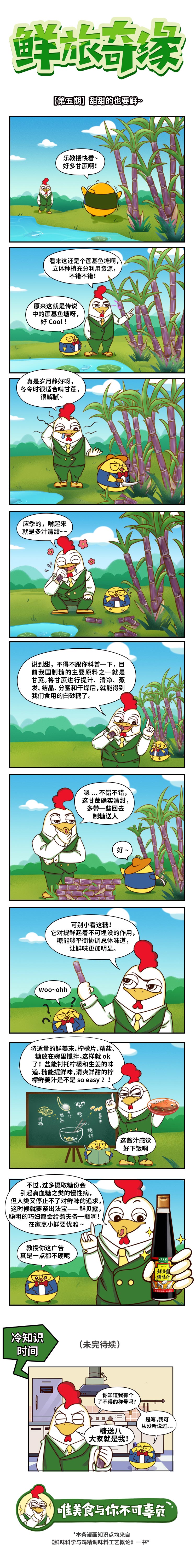 第五期.jpg