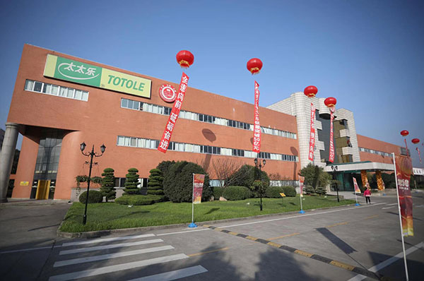 上海太太乐食品有限公司总部