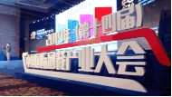 2019中国国际团餐产业大会 太太乐风采抢鲜看_0418295.png
