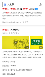2019中国国际团餐产业大会 太太乐风采抢鲜看_04181650.png