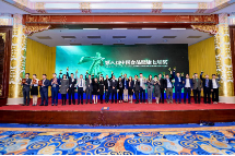 太太乐出席航空总厨俱乐部第三期交流会1095.png