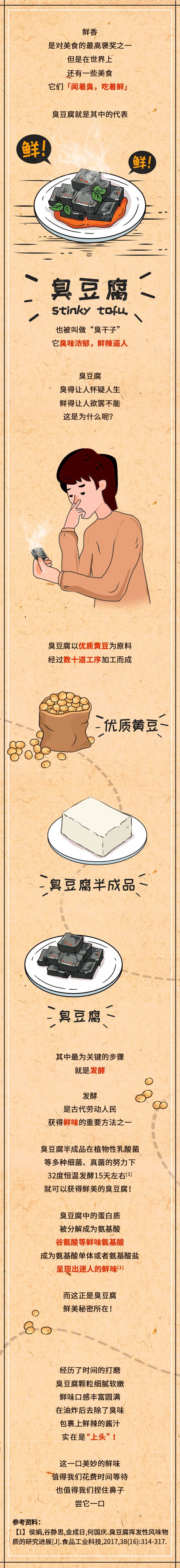 长图.jpg