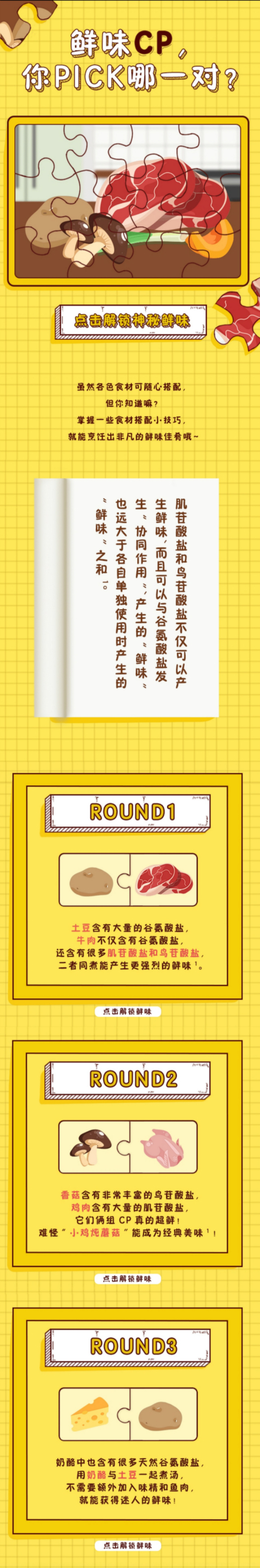 0912长图-.jpg
