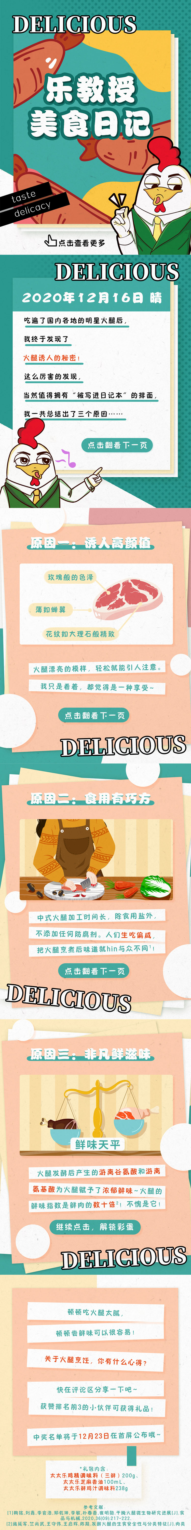 11优化.jpg