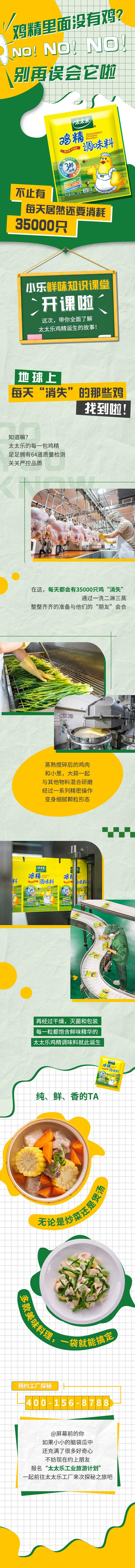 长图优化.jpg