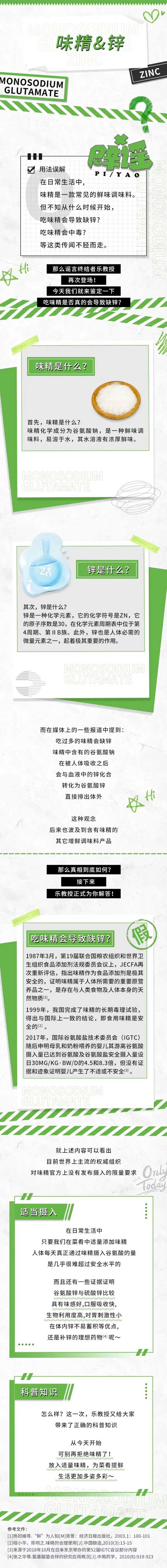 长图优化.jpg