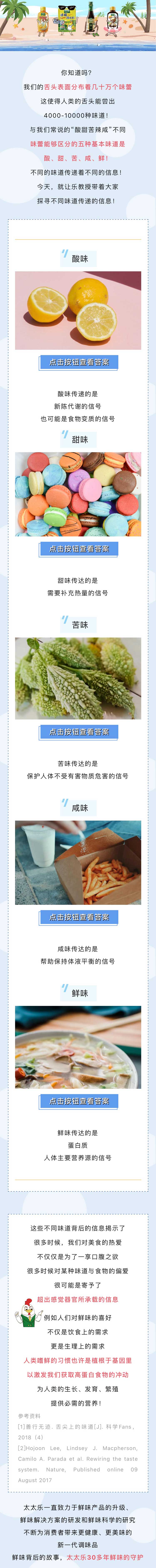 长图优化.jpg