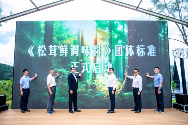 太太乐可持续溯源发布会新闻稿20240820967 中.jpeg