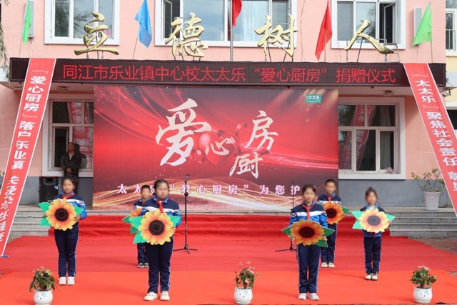 太太乐-新闻（爱心厨房）20240919307 中.jpeg