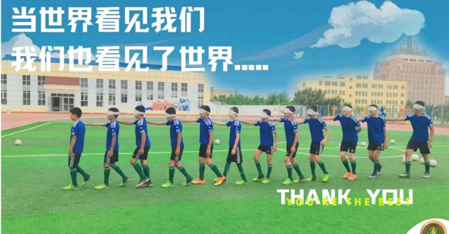 太太乐-新闻（盲人足球）20240927704 中.jpeg