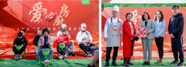 太太乐-新闻（感恩节）202411271386 中.jpeg