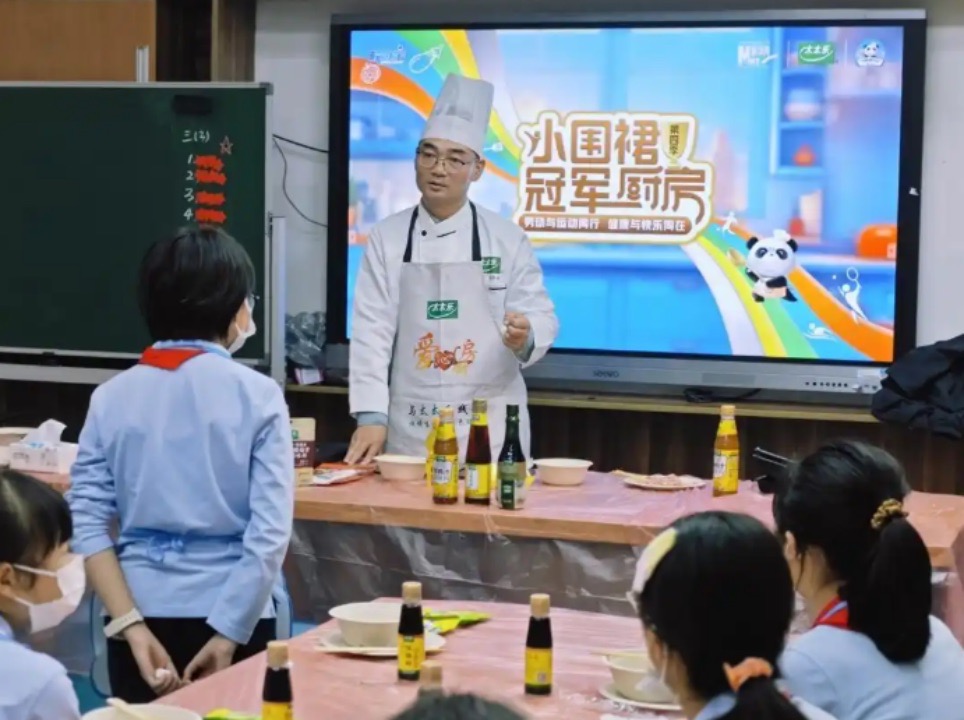 1767174247311360.jpeg 太太乐-新闻2(公益短视频获奖)20251230_CA(1)923 大.jpeg