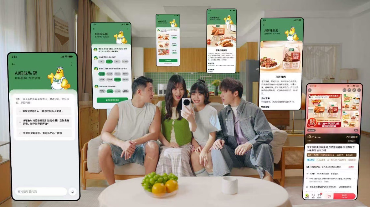 太太乐以“良性循环”驱动增长，筑牢价值护城河驶入行业新周期1332 大.jpeg