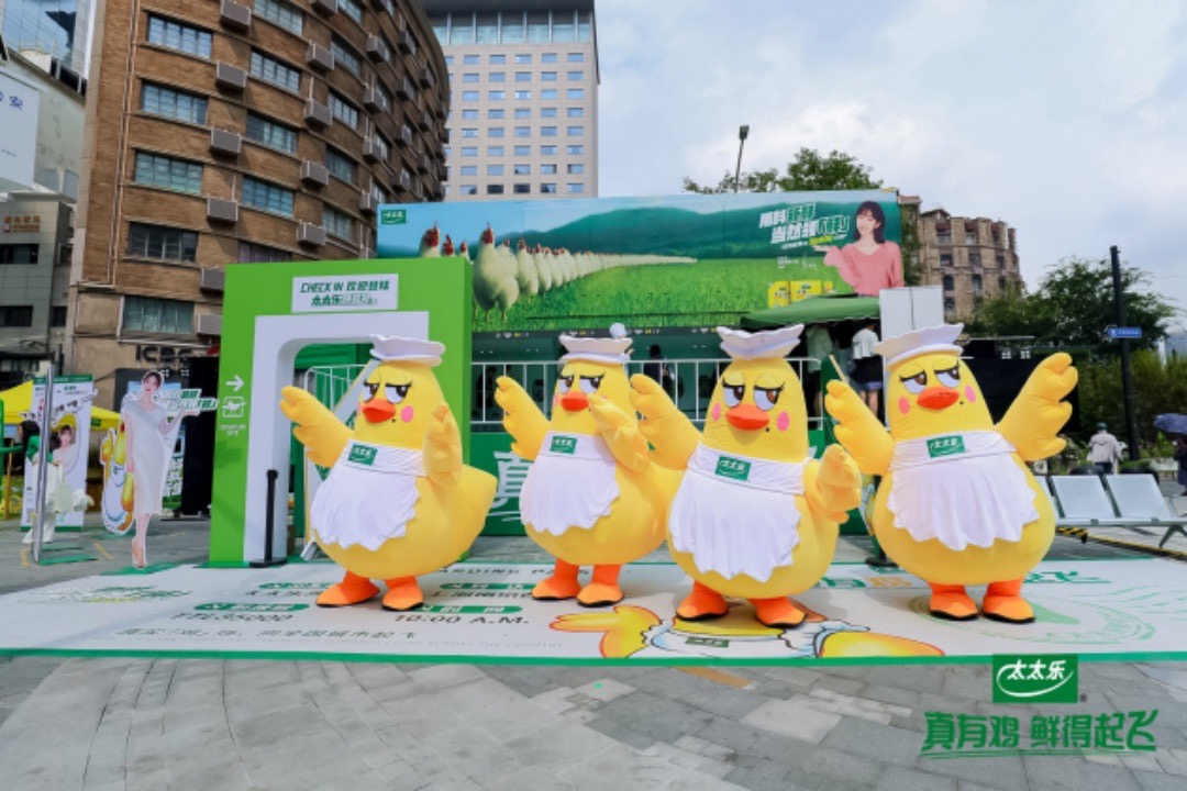 太太乐以“良性循环”驱动增长，筑牢价值护城河驶入行业新周期2317 大.jpeg