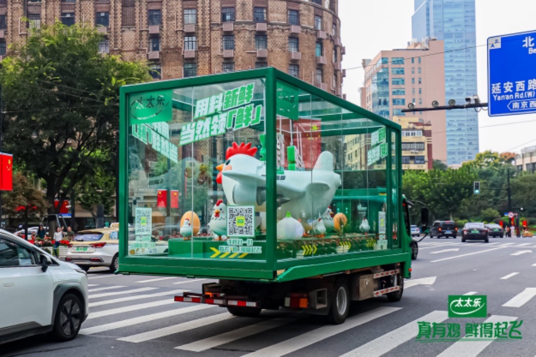 太太乐以“良性循环”驱动增长，筑牢价值护城河驶入行业新周期2321 大.jpeg