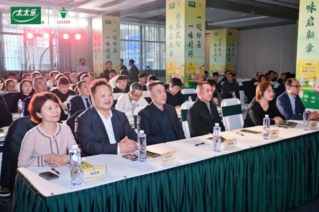 太太乐-新闻（兰州新品发布）20260122_CA238 中.jpeg