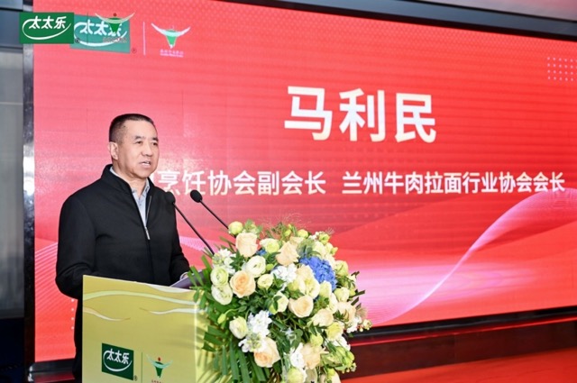 太太乐-新闻（兰州新品发布）20260122_CA553 中.jpeg