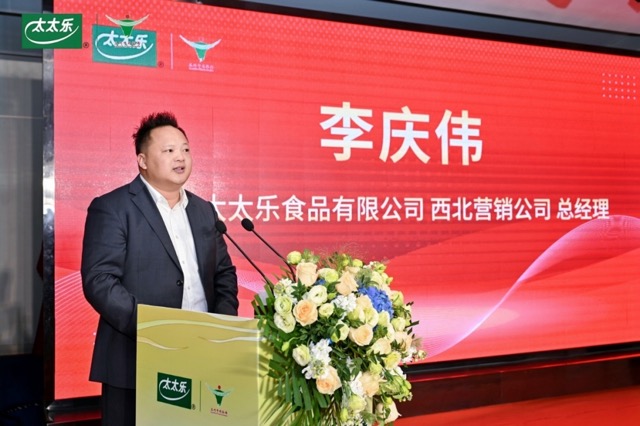 太太乐-新闻（兰州新品发布）20260122_CA690 中.jpeg