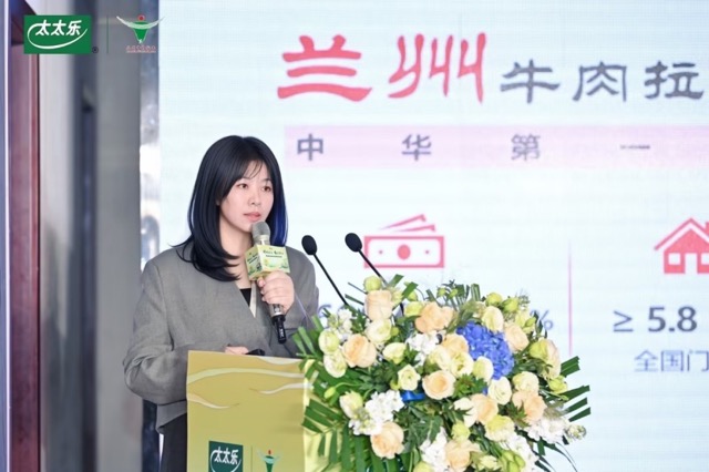 太太乐-新闻（兰州新品发布）20260122_CA1116 中.jpeg