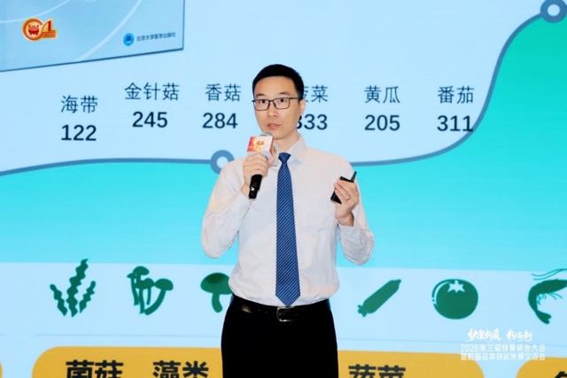1783350163653131.jpeg 快餐研发大会新闻稿-v4-0702_CA(2)733 中.jpeg