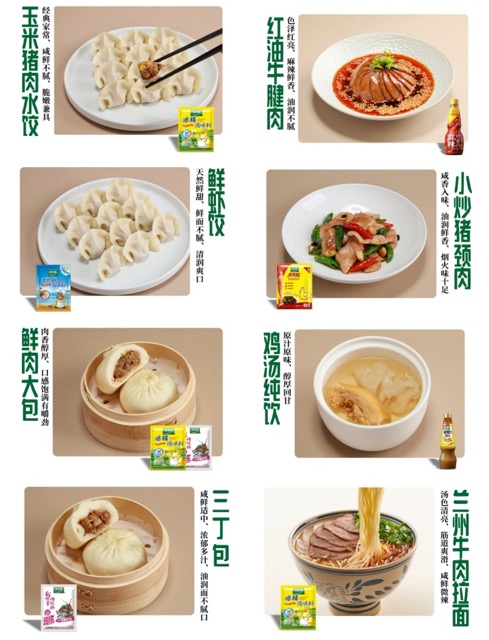 1783350178910755.jpeg 快餐研发大会新闻稿-v4-0702_CA(2)893 中.jpeg